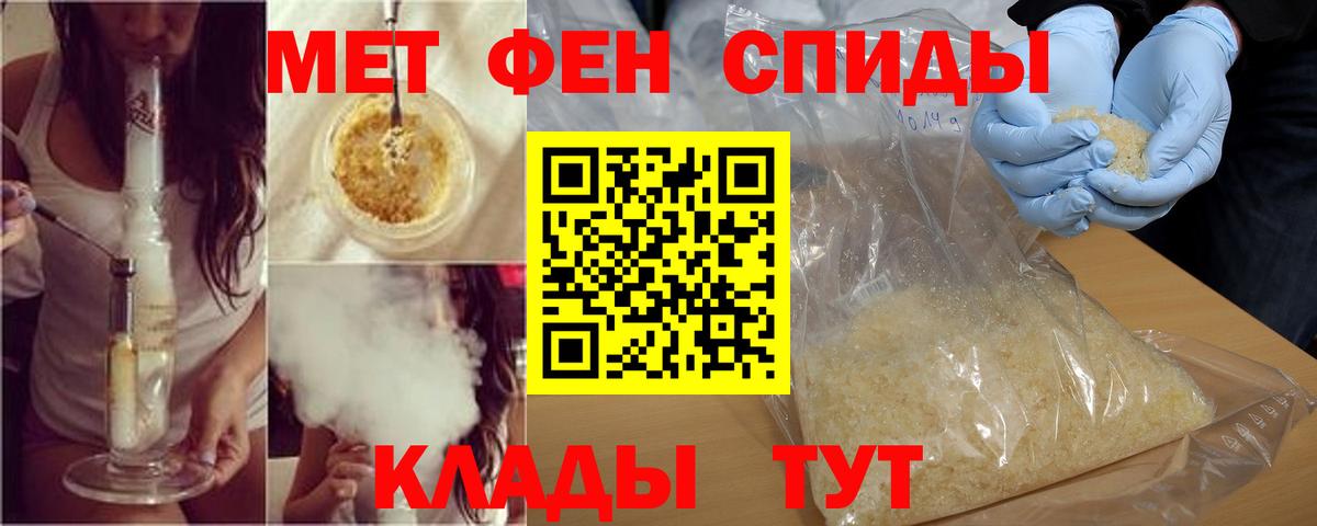 Амфетамин 98% Красный Сулин