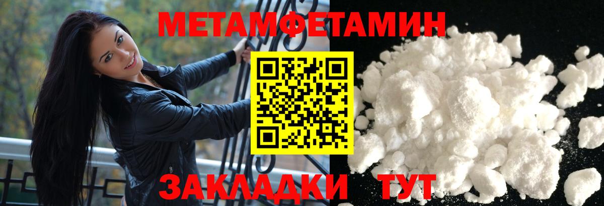 Красный Сулин  Амфетамин  Вход с VPN  АМФ Premium  АМФЕТАМИН 