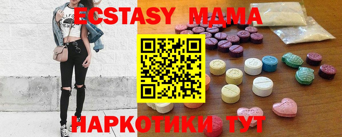 Ecstasy mix Красный Сулин