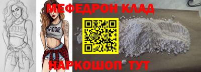 стаф Кимры
