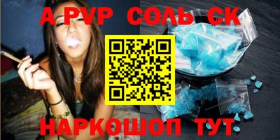 синтетический гашиш Кингисепп
