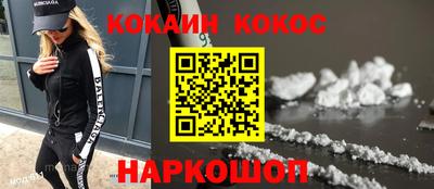 синтетический гашиш Кингисепп