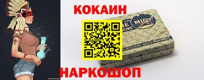 синтетический гашиш Кингисепп