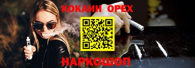 синтетический гашиш Кингисепп