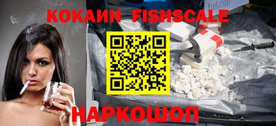 каннабис Комсомольск-на-Амуре