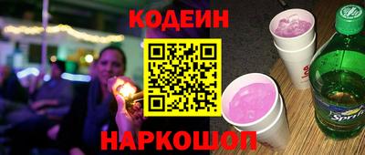 синтетический гашиш Кингисепп