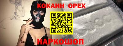 СК Кинель