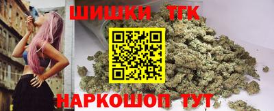 синтетический гашиш Кингисепп