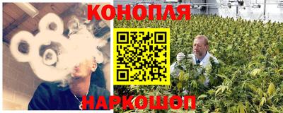 синтетический гашиш Кингисепп