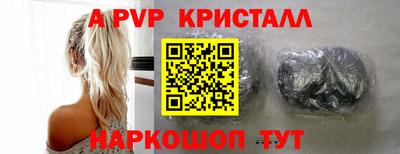 СК Кинель