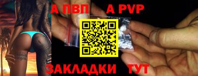 каннабис Комсомольск-на-Амуре