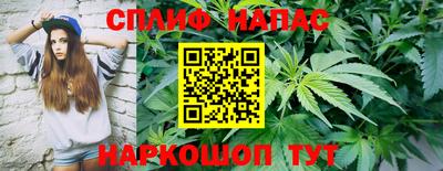 синтетический гашиш Кингисепп