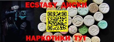 синтетический гашиш Кингисепп