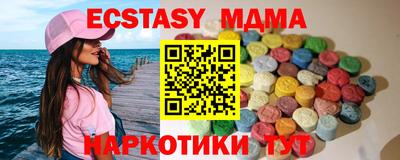 синтетический гашиш Кингисепп