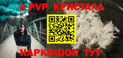 синтетический гашиш Кингисепп