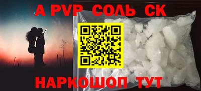 СК Кинель