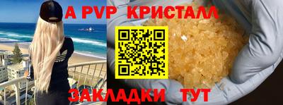 стаф Кимры