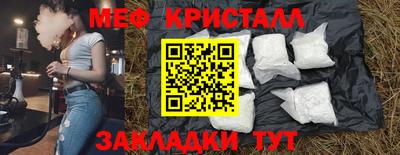 кокаин Коммунар