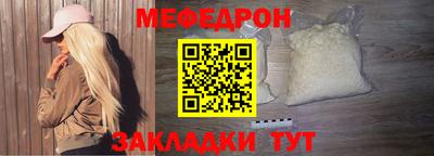 стаф Кимры