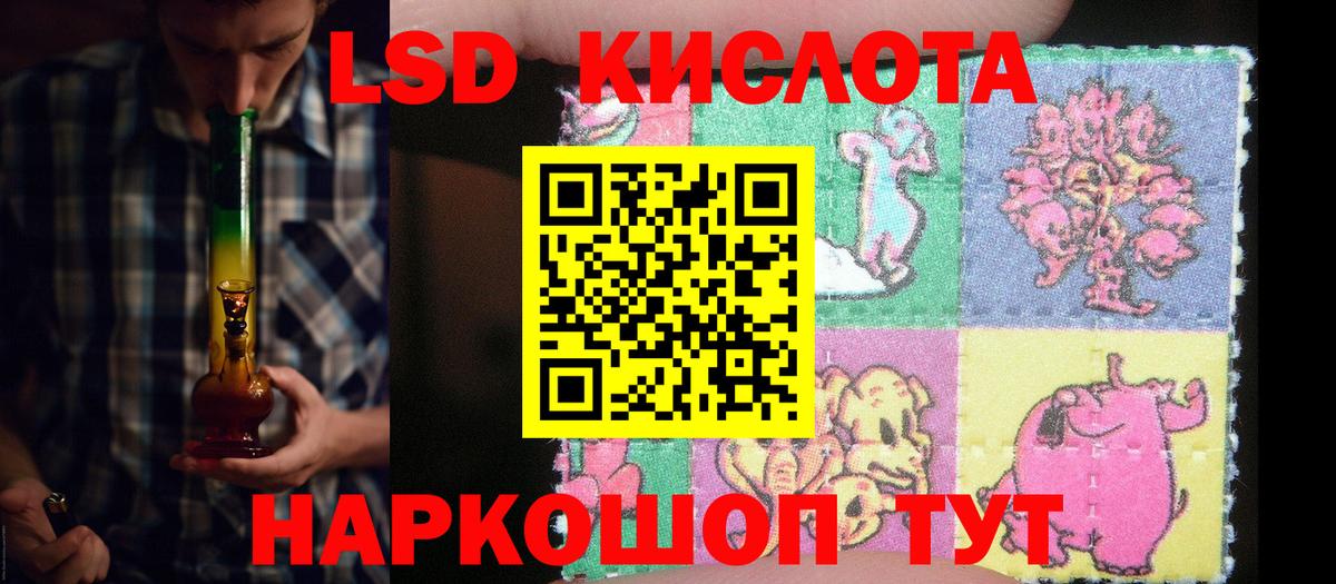 Лсд 25 экстази ecstasy  Вход с VPN  Красный Сулин  ссылка на мегу ТОР  ЛСД экстази ecstasy 