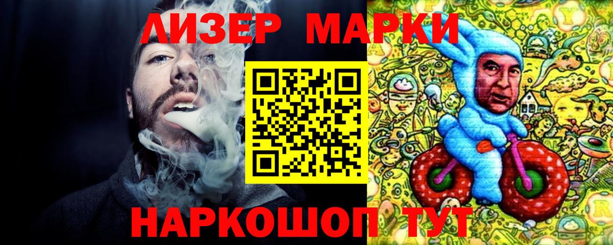 Красный Сулин  Марки NBOMe 1500мкг  Вход с VPN  Марки NBOMe 1500мкг 