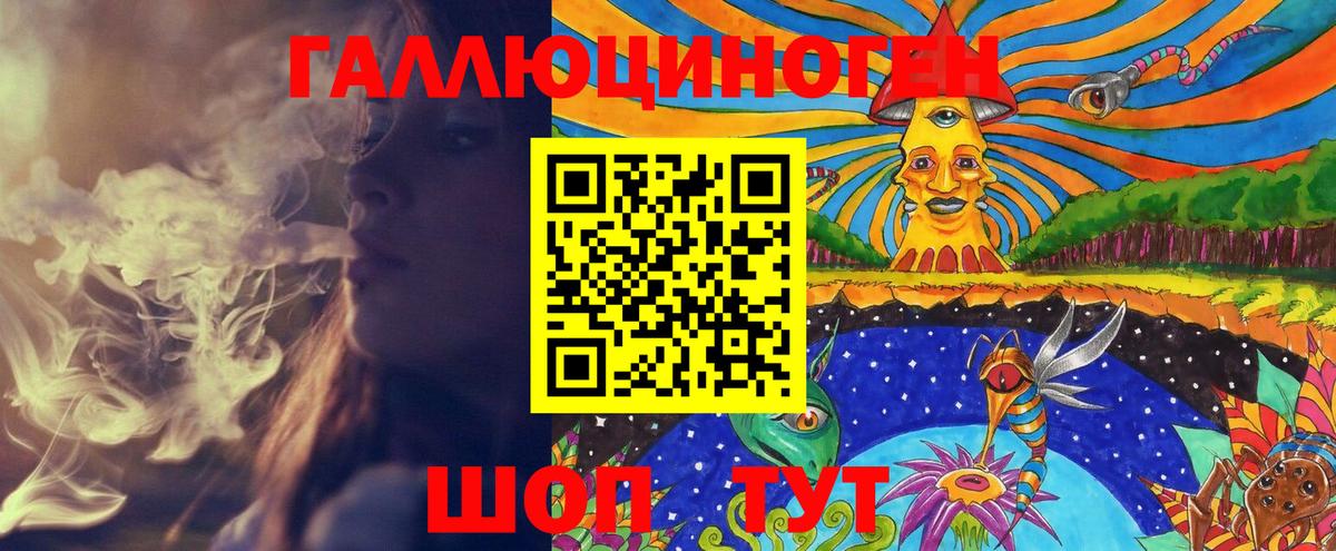 Кетамин  Вход с VPN  A PVP СК   Меф МЯУ МЯУ кристаллы  COCAIN  Экстази  Гашиш  Красный Сулин  МАРИХУАНА  Гашиш 