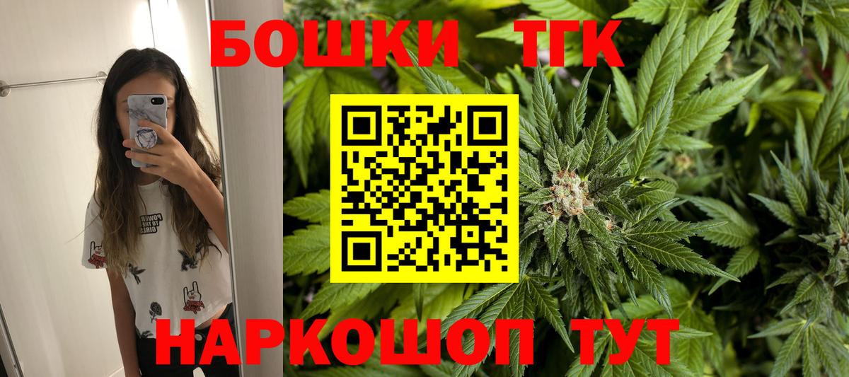 Марихуана MAZAR  Бошки Шишки MAZAR  Красный Сулин  Вход с VPN  Бошки Шишки план 