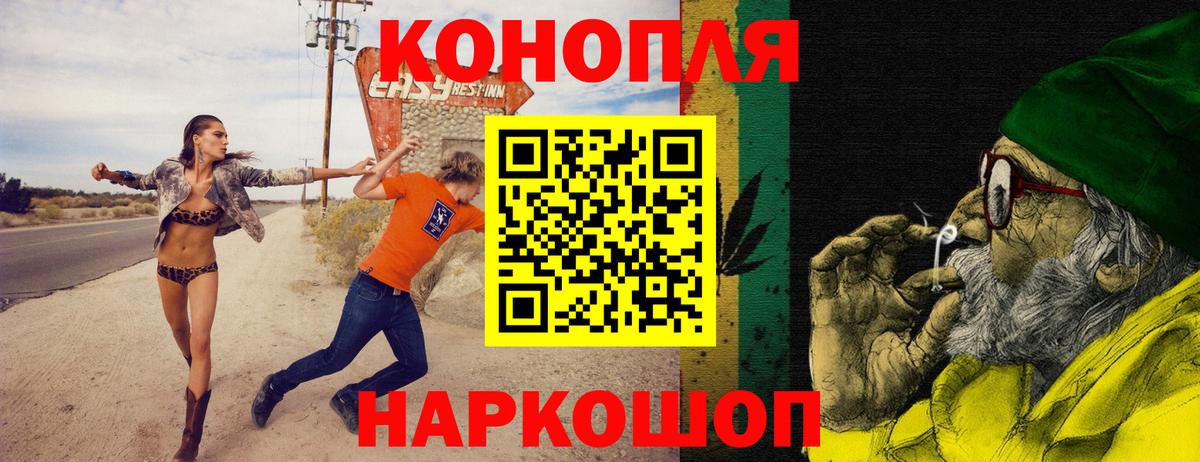 Бошки Шишки THC 21% Красный Сулин